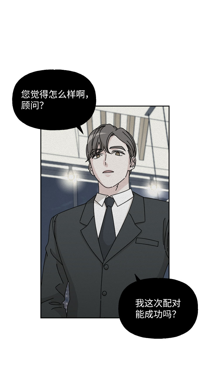 第29话72