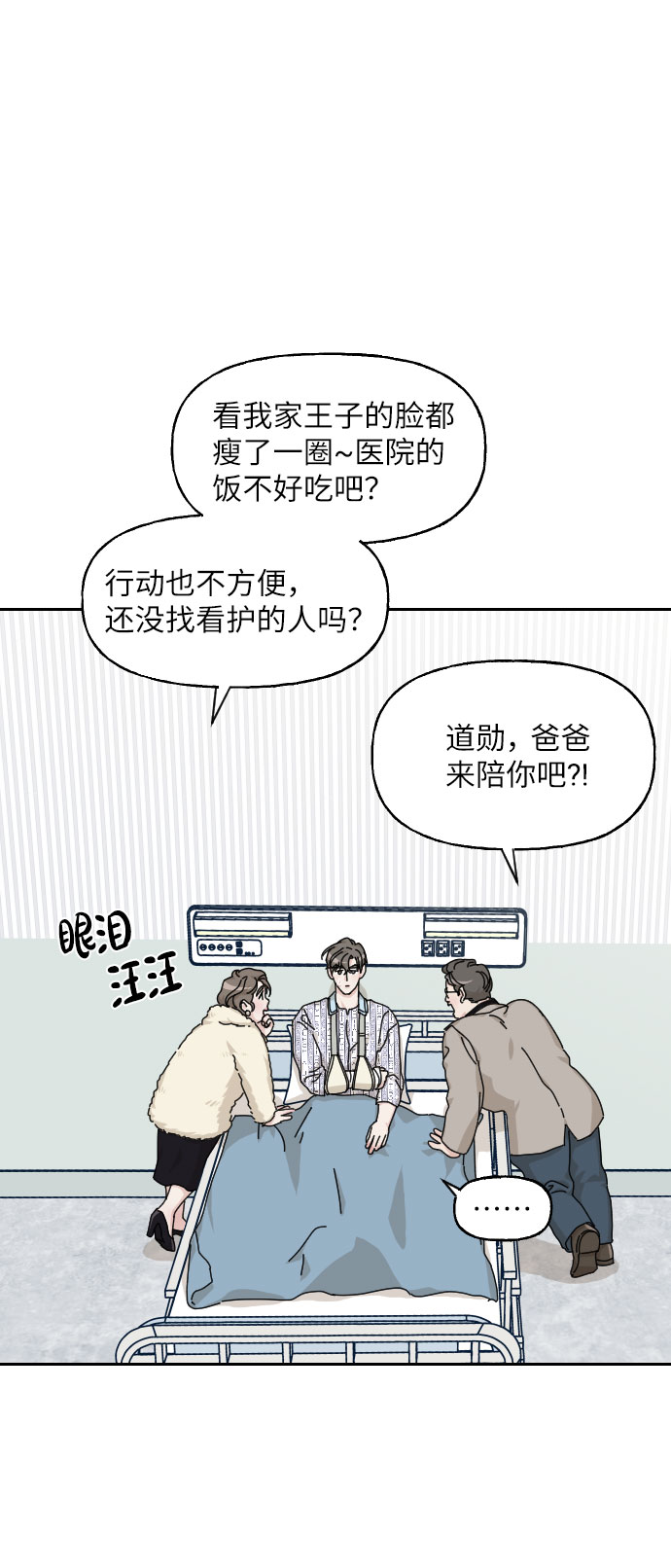 第18话43