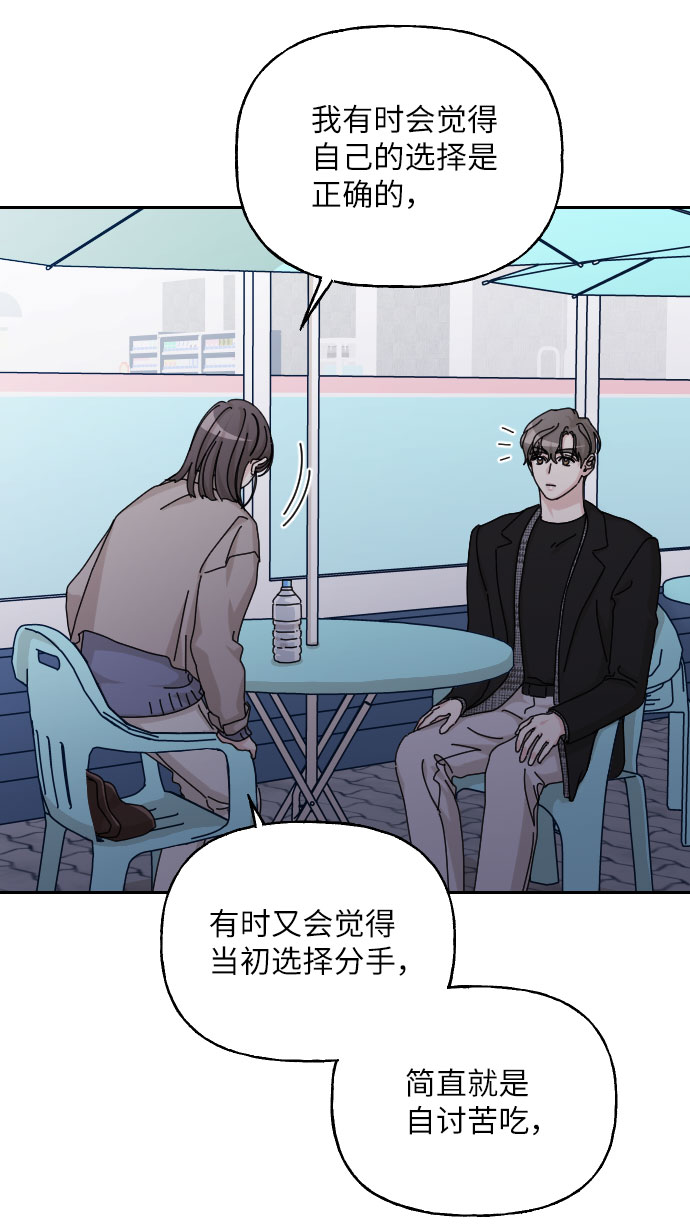 最终话11