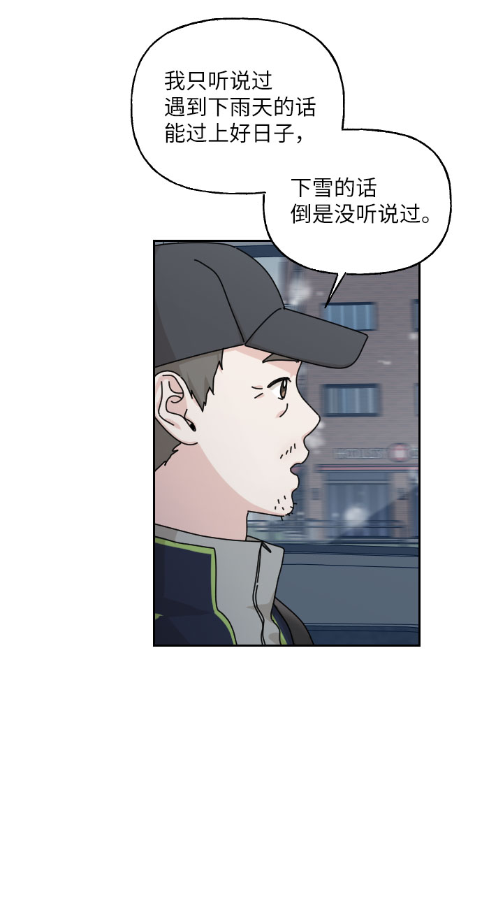 第41话72