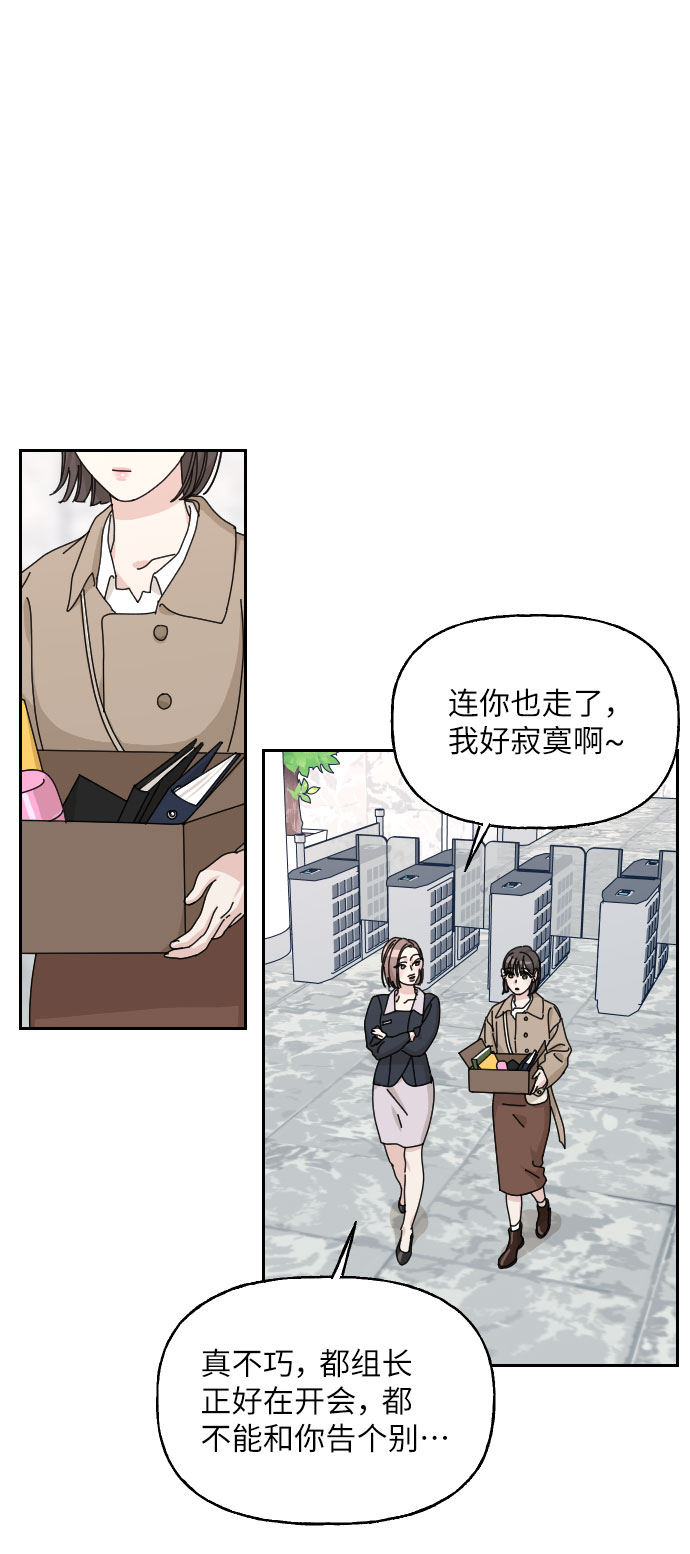 第36话77
