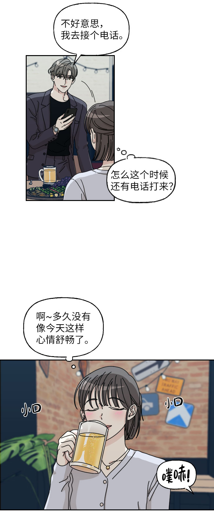 第3话36