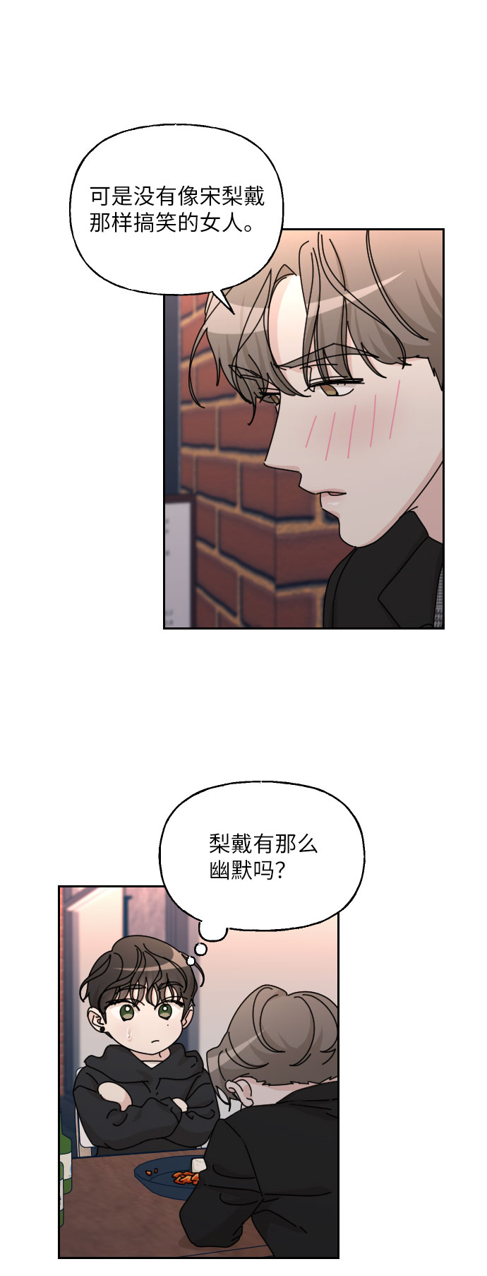 第42话45