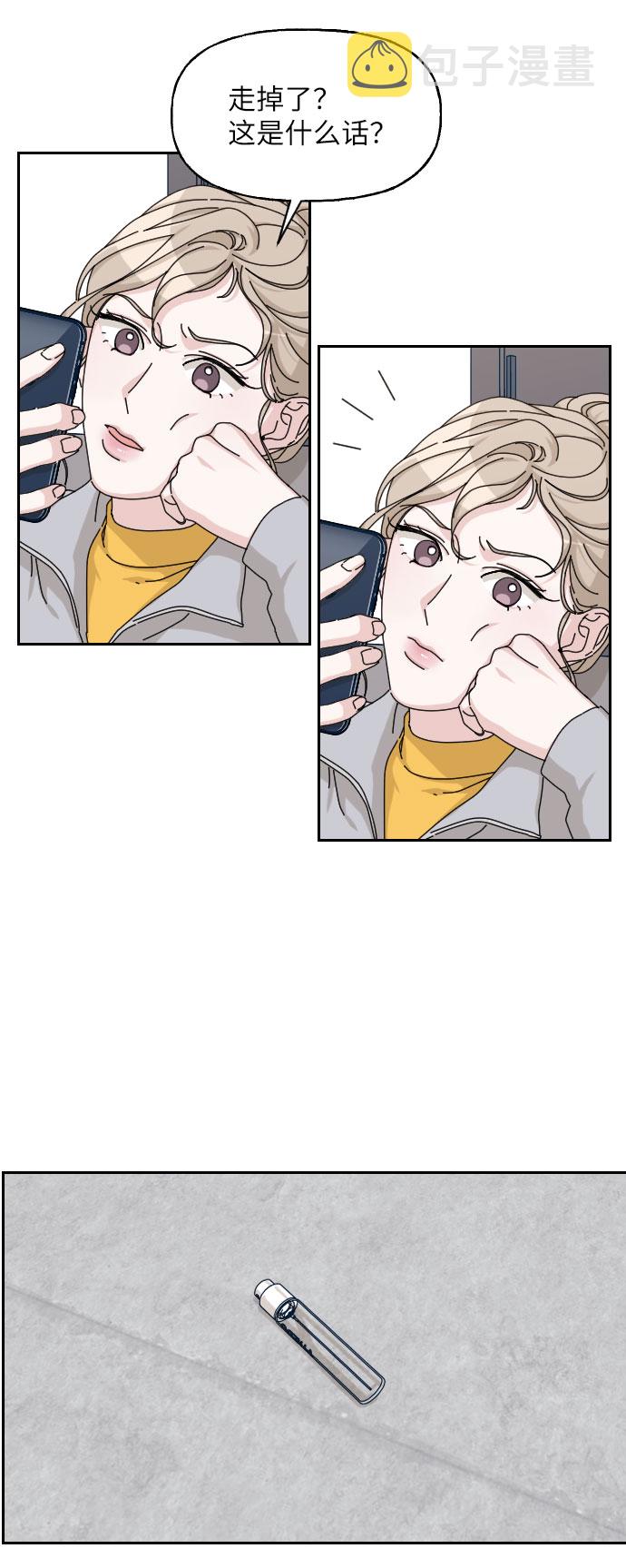 第23话43