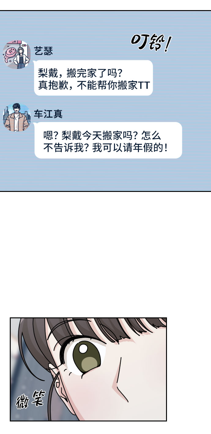 第41话64