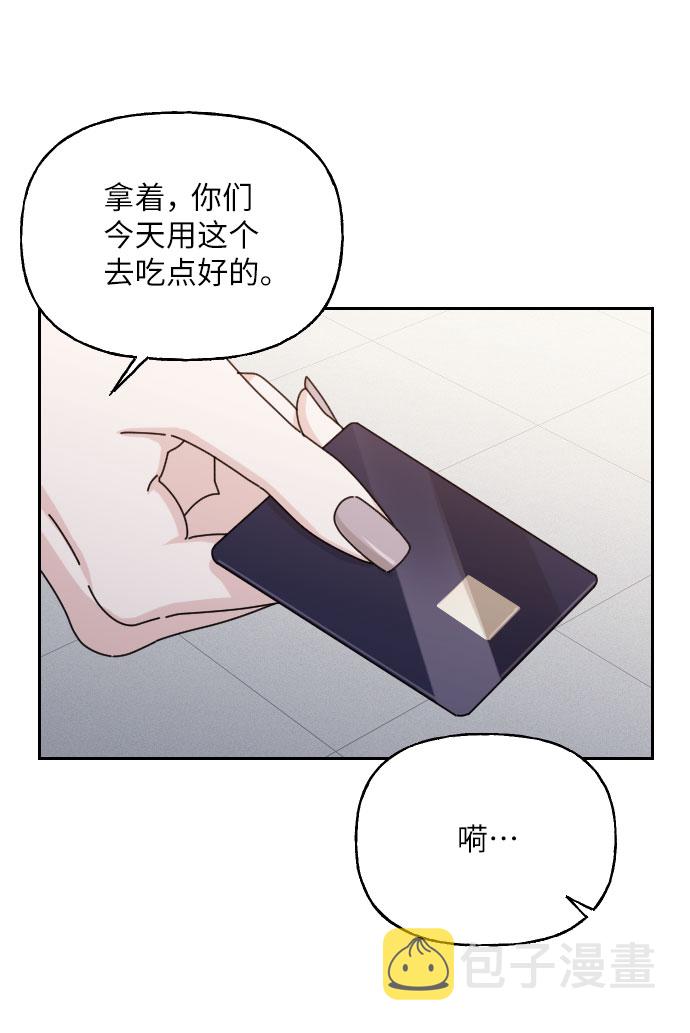 第42话15
