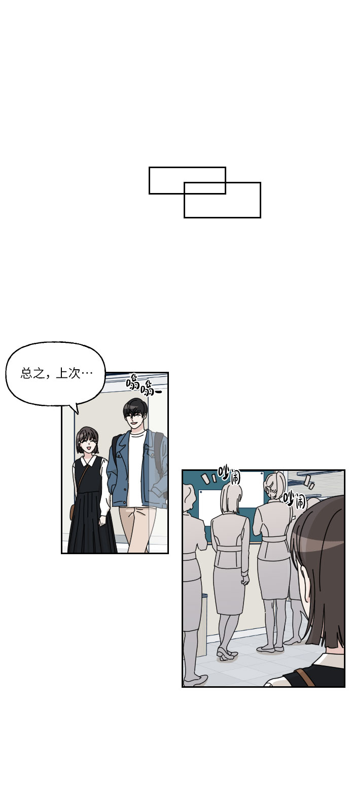 第8话45
