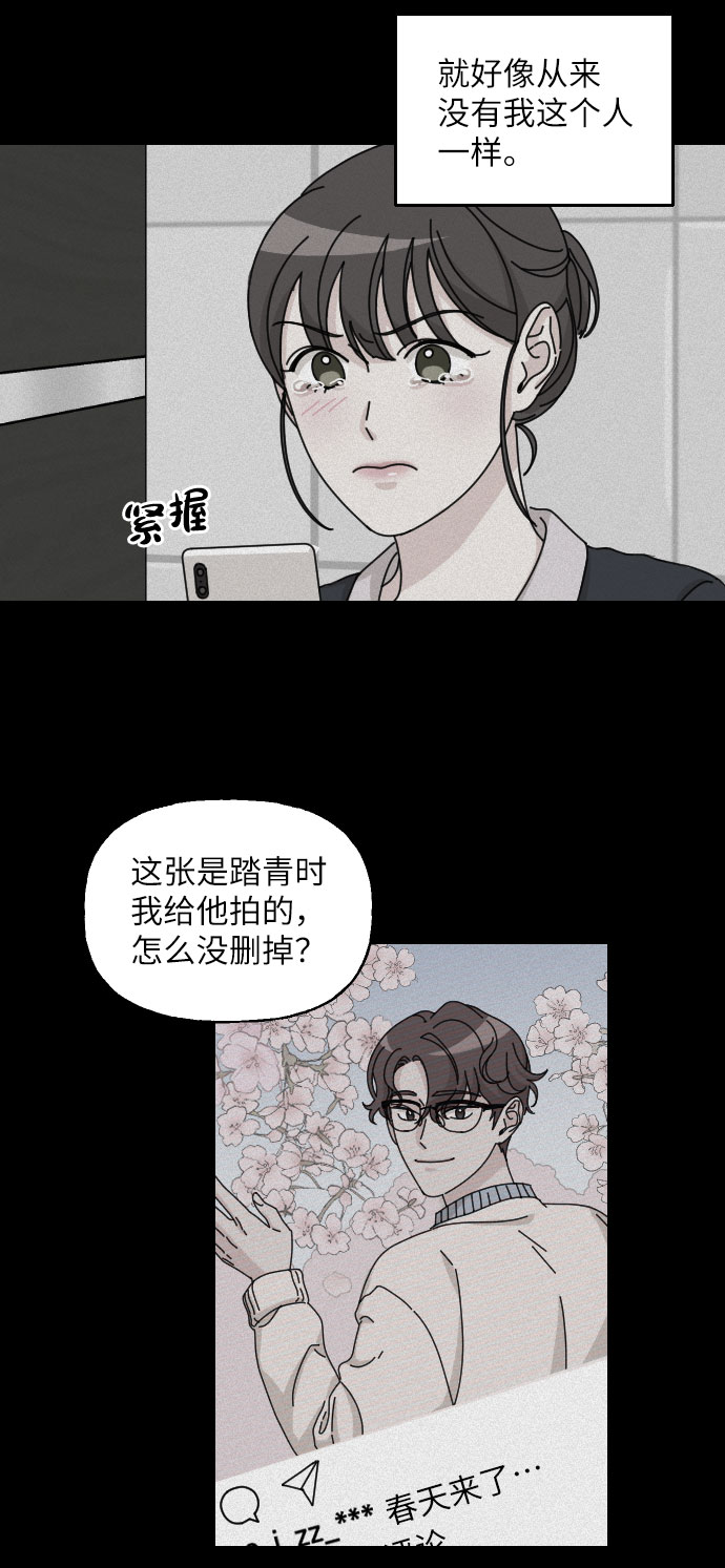 第2话34