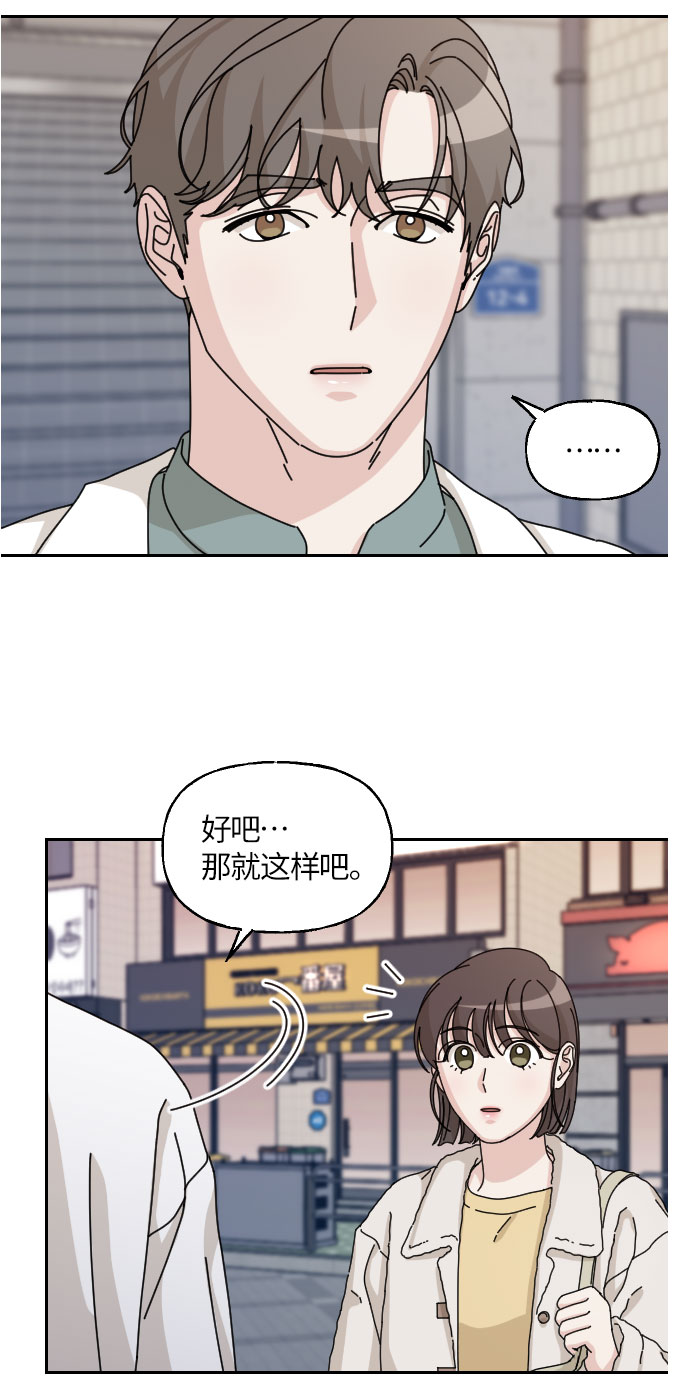 第32话3