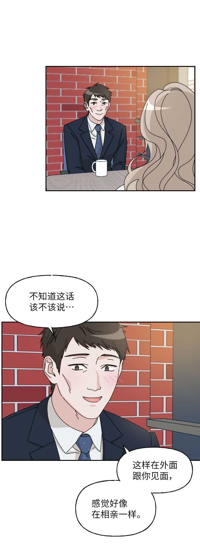 第22话43