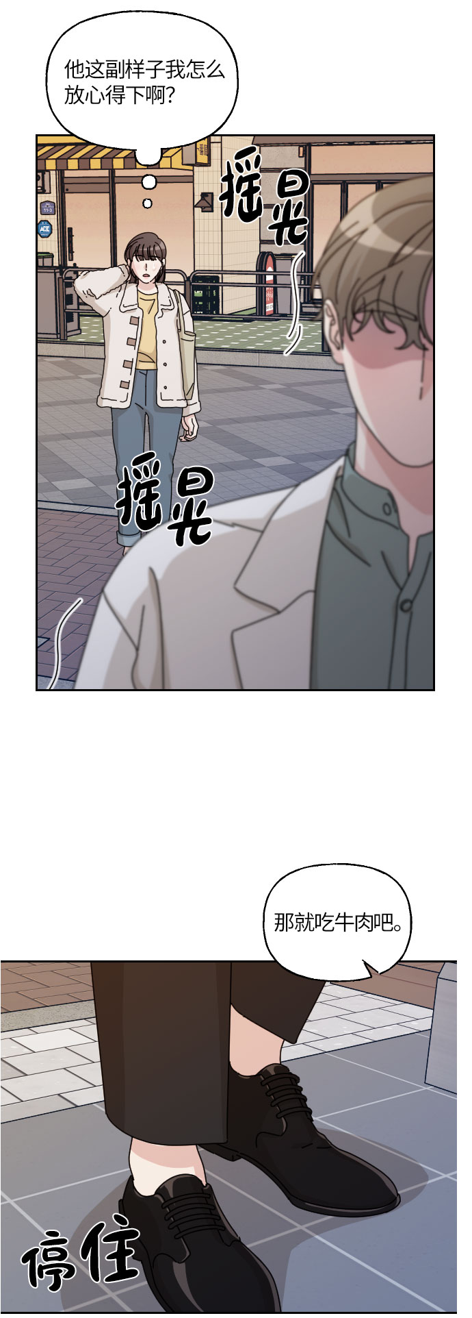 第32话5