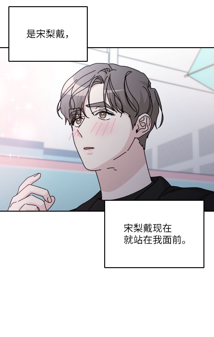 第42话69