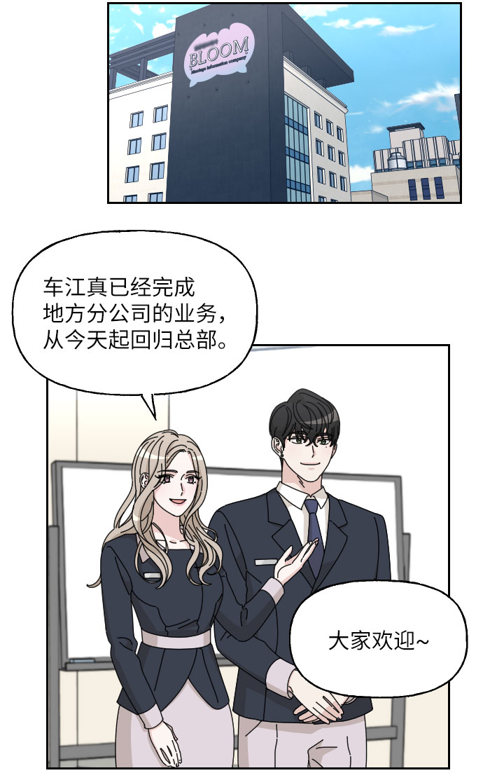 第6话26