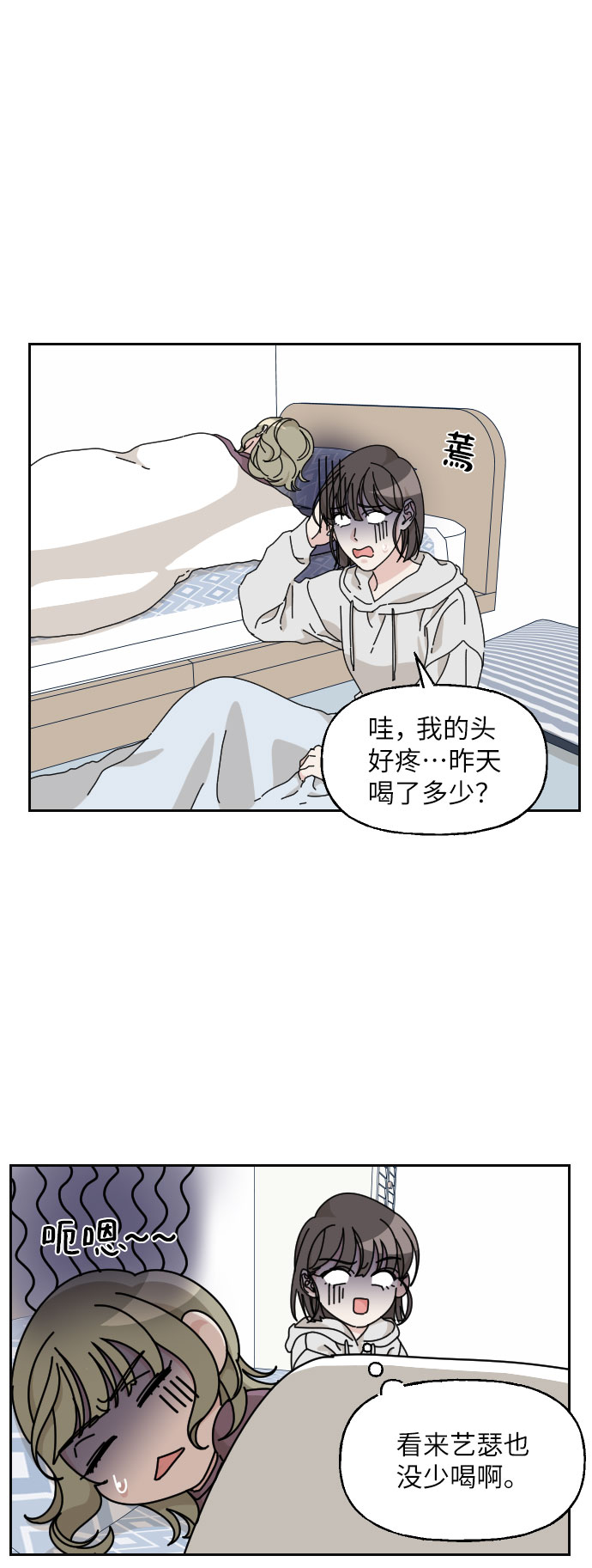 第14话52