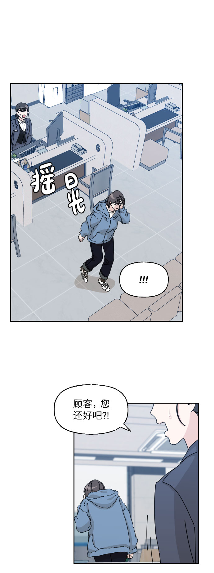 第13话8