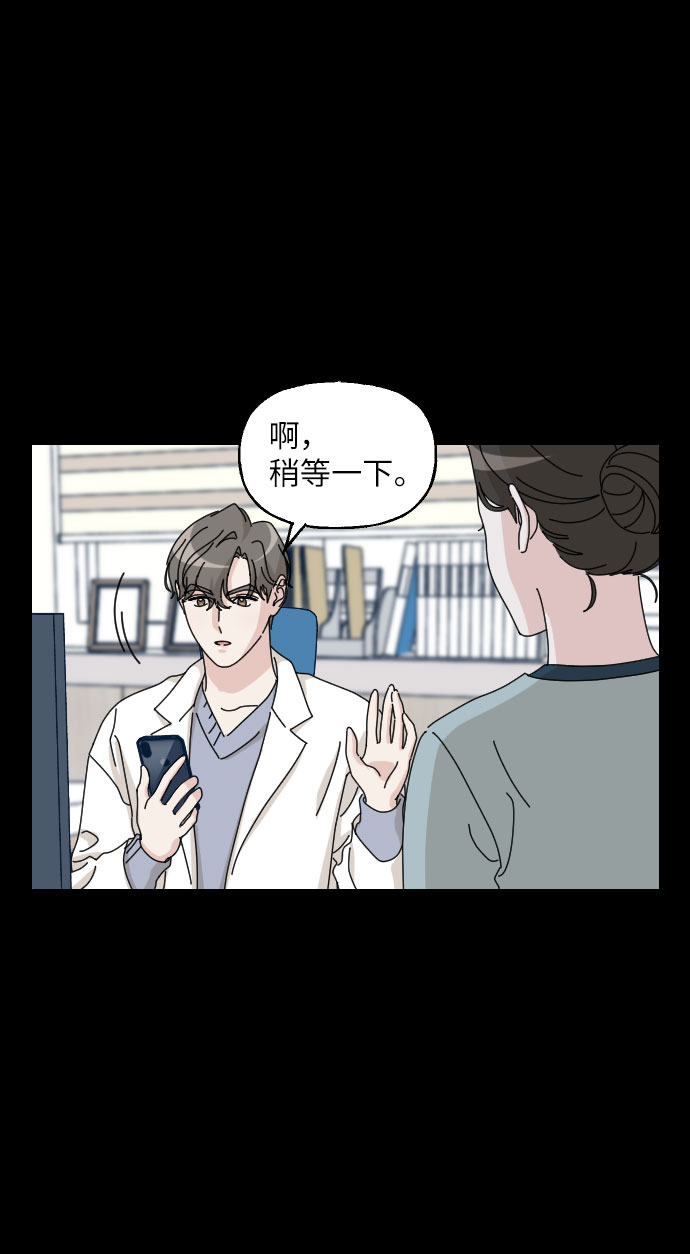 第29话44