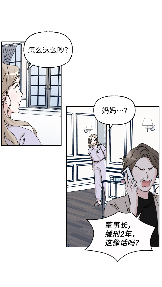 第27话33