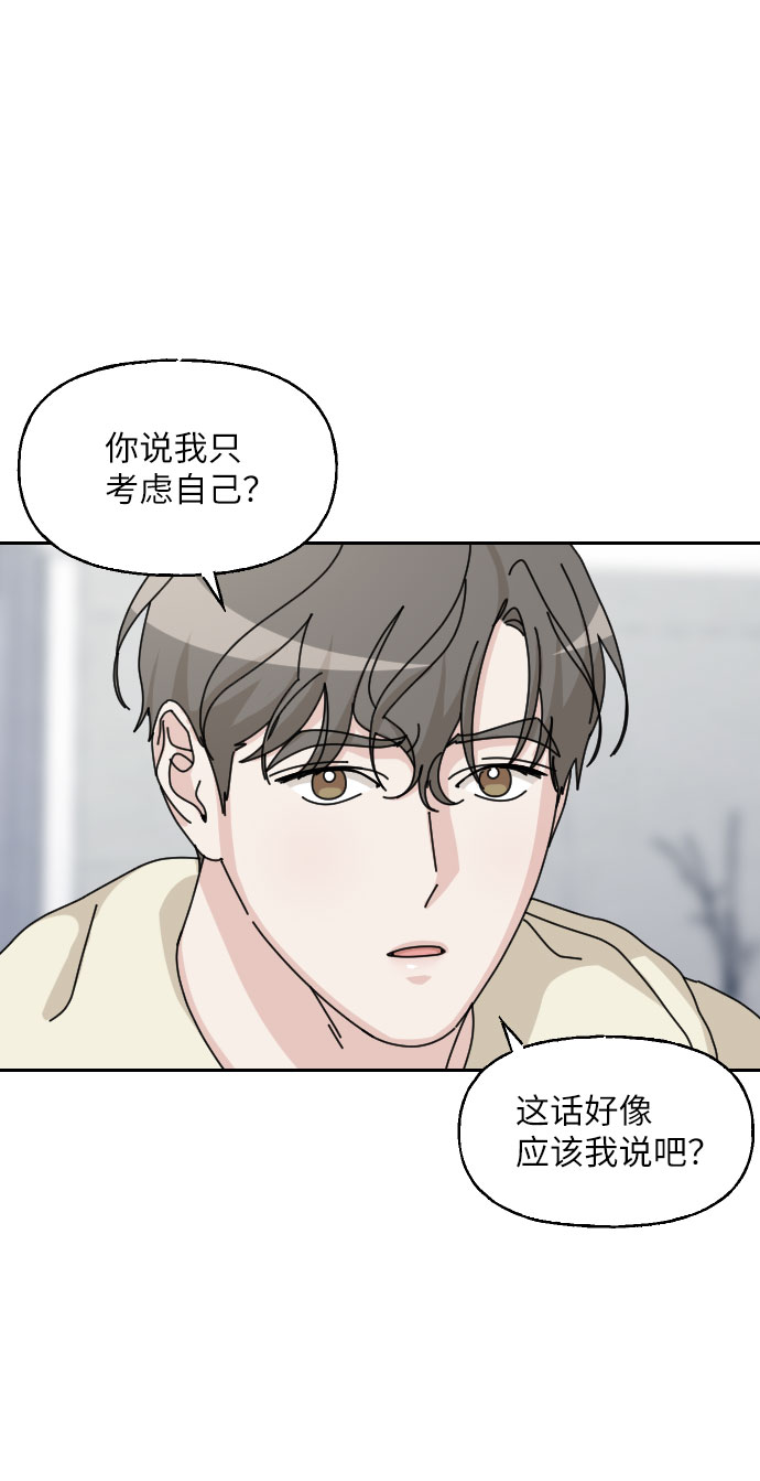 第30话23