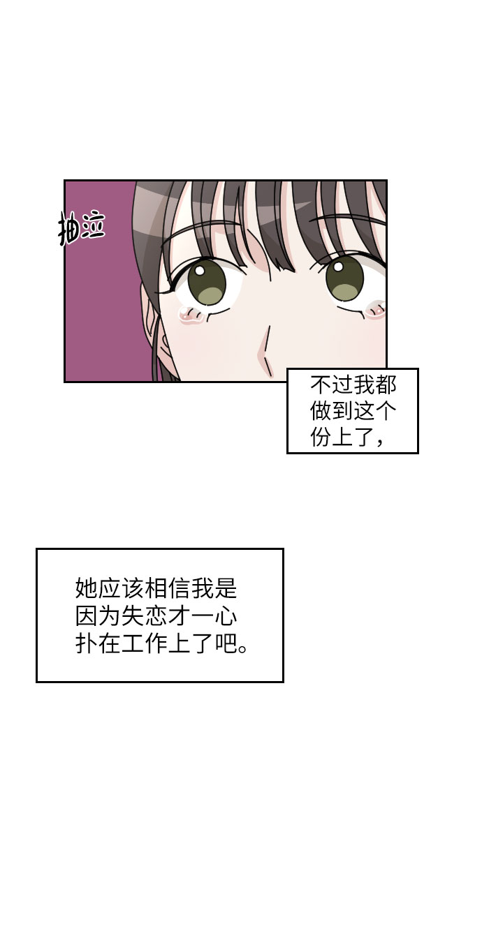 第9话38