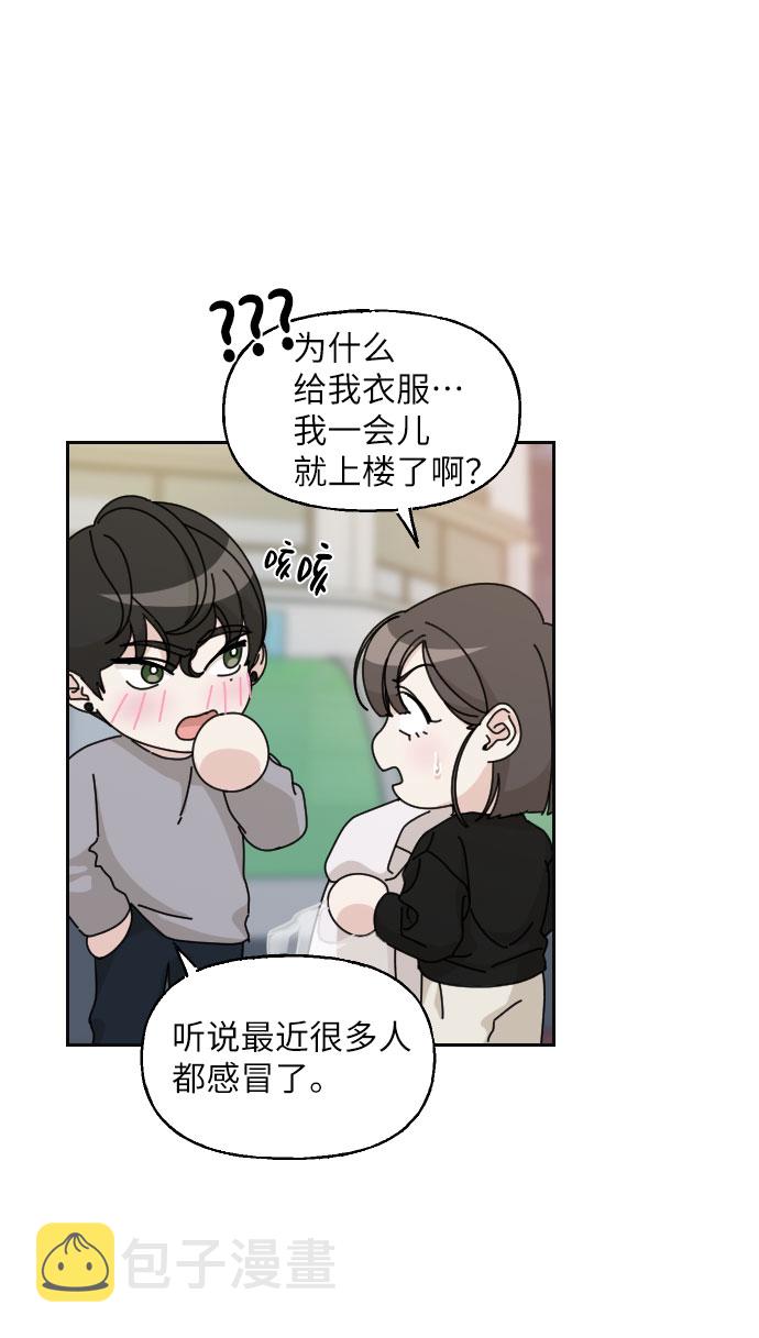 第15话69