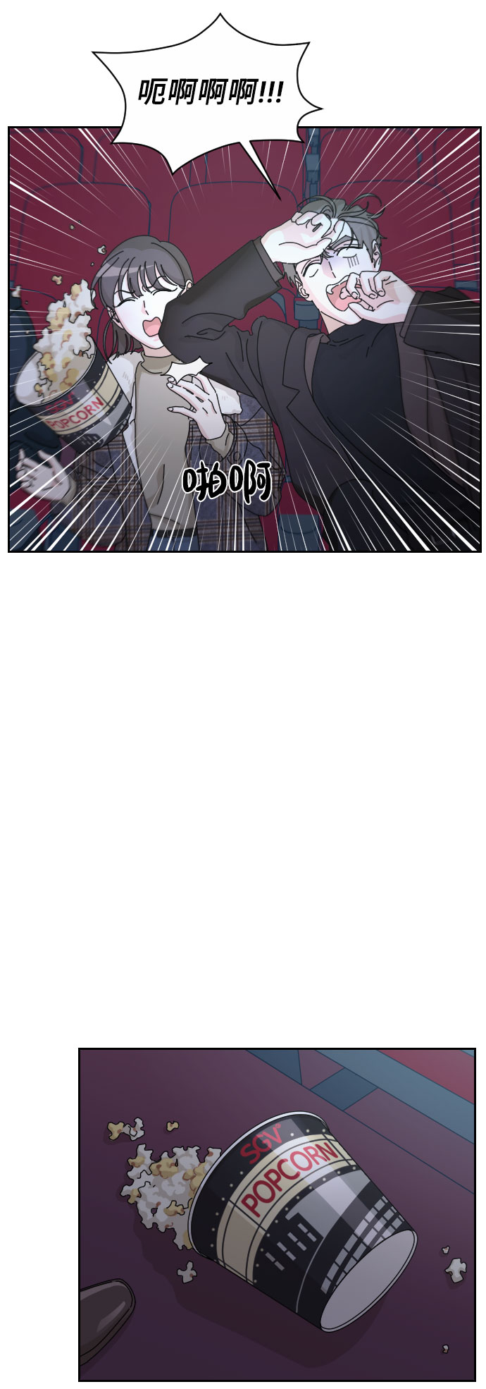 第27话11