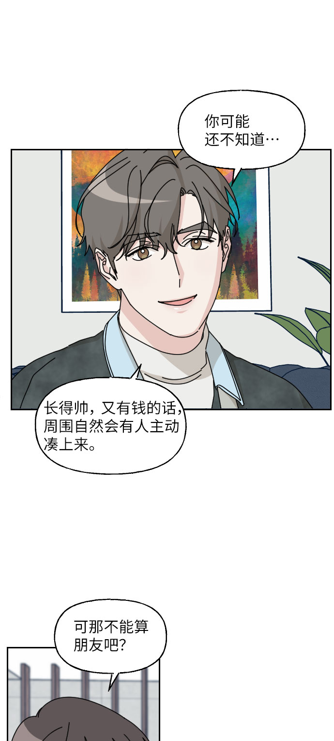 第21话29