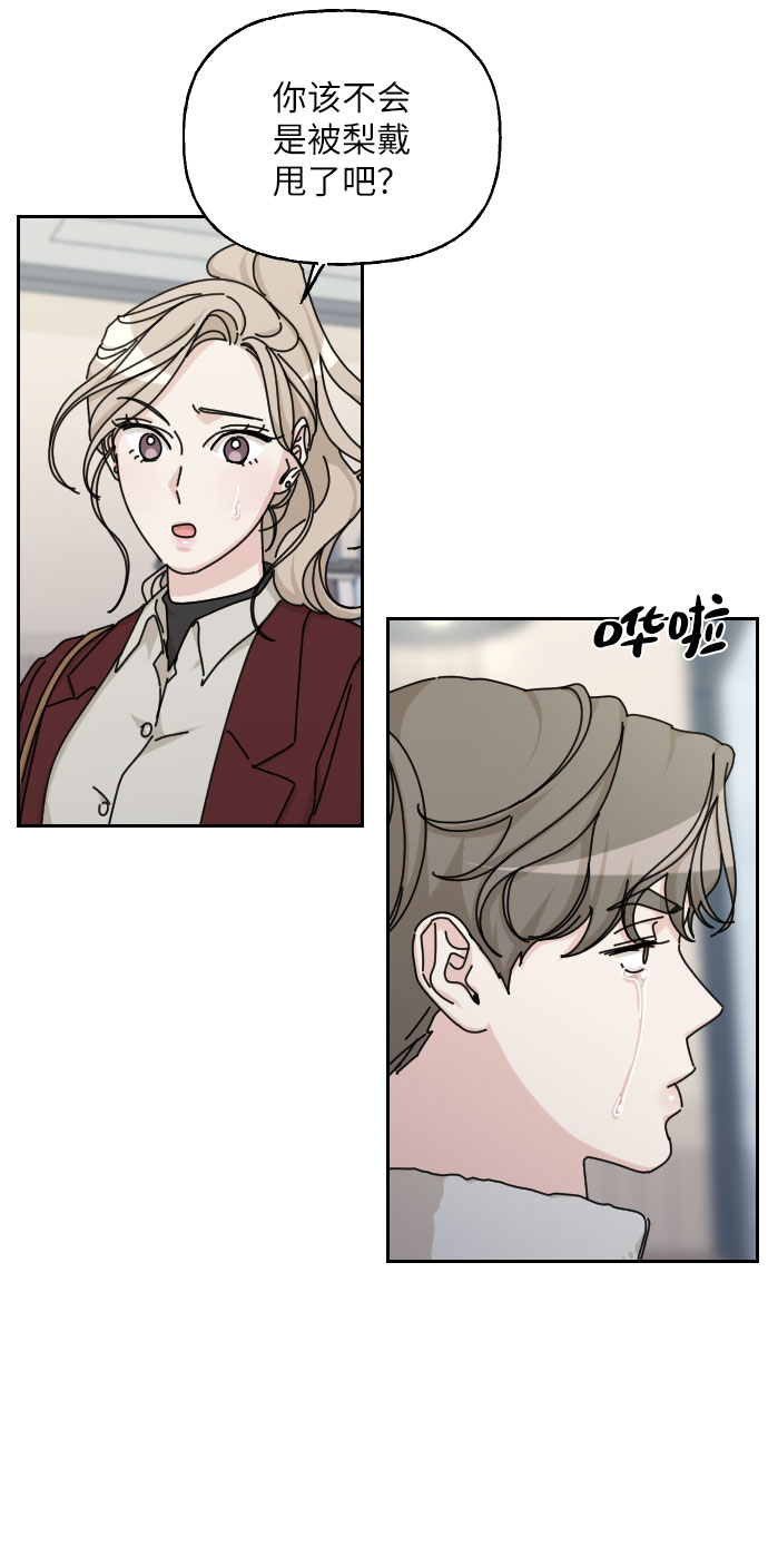 第41话82