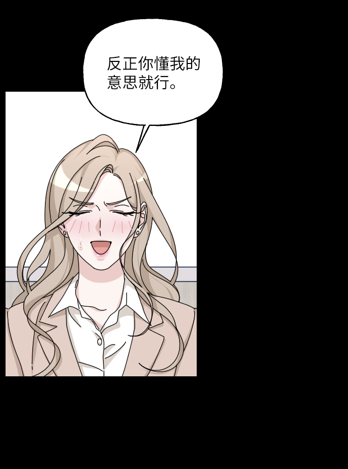 第34话60
