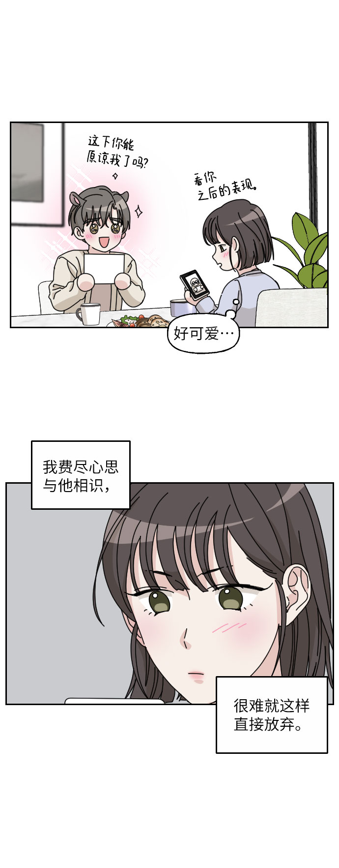 第4话22
