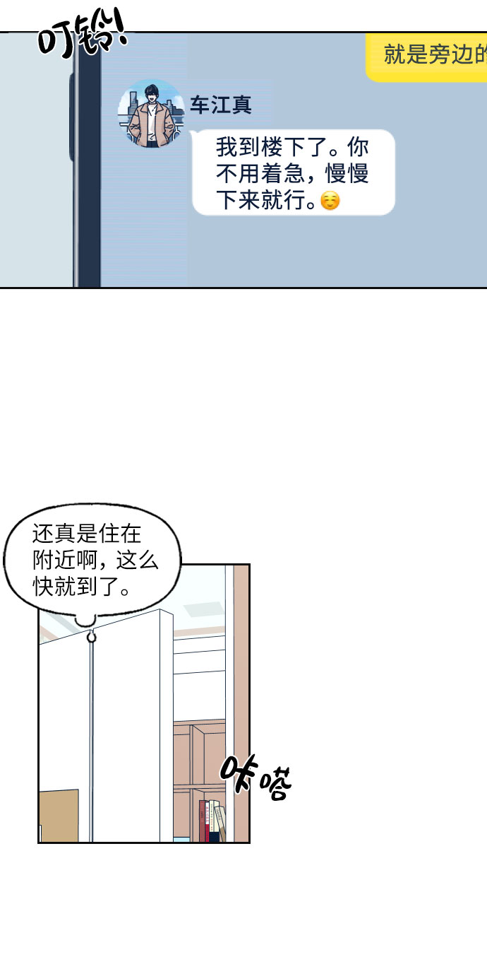 第15话61