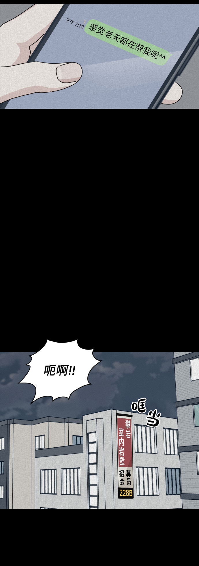 第5话15