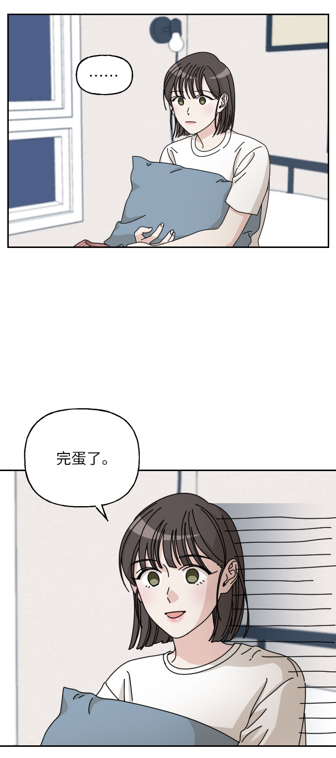 第2话2