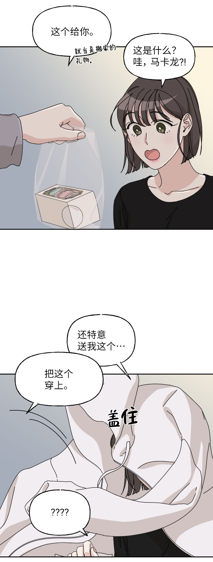 第15话68