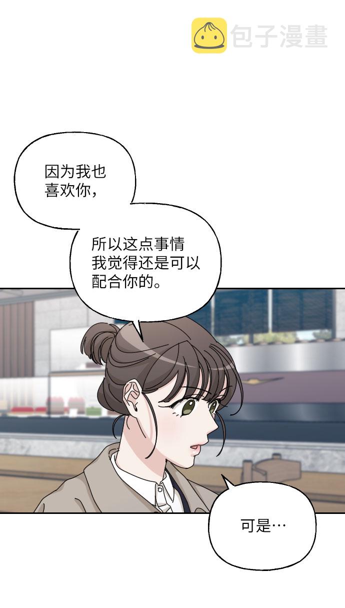 第41话16