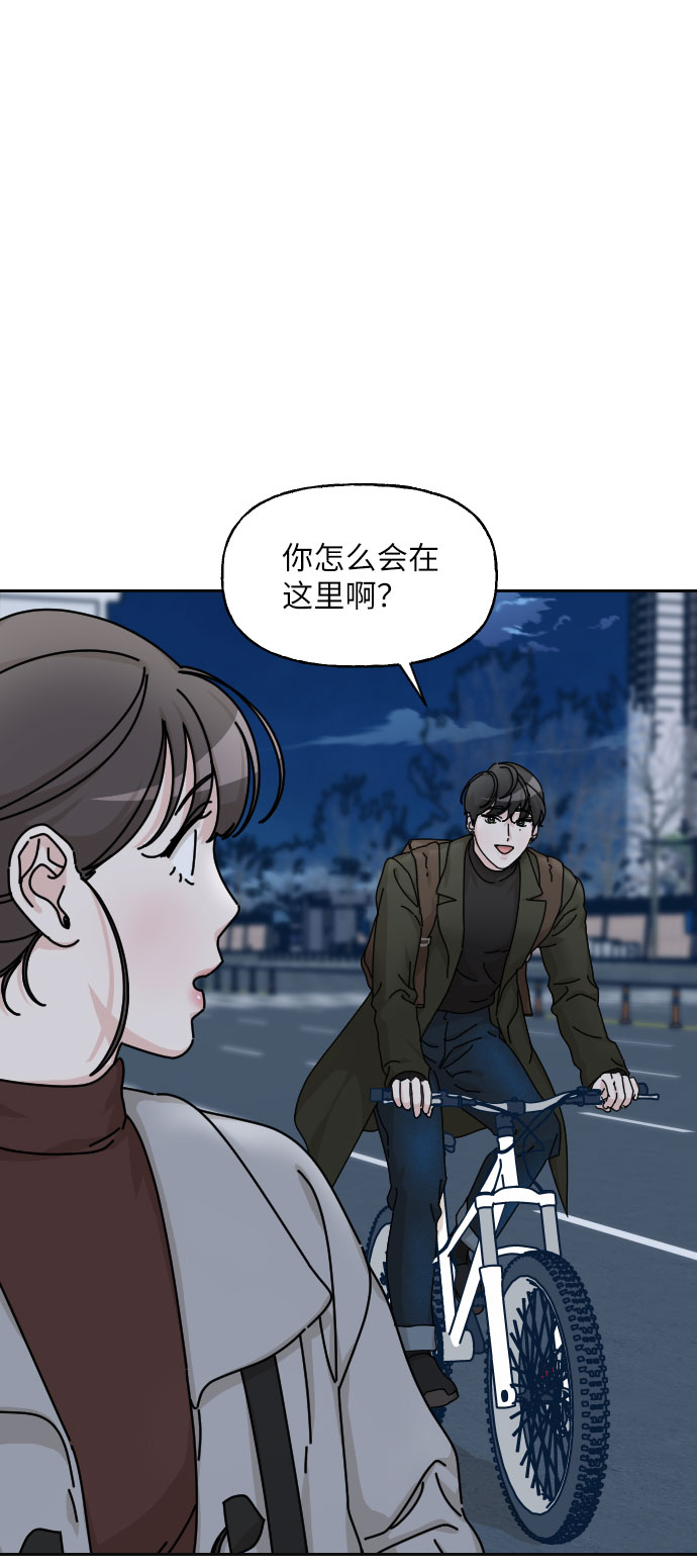 第19话68