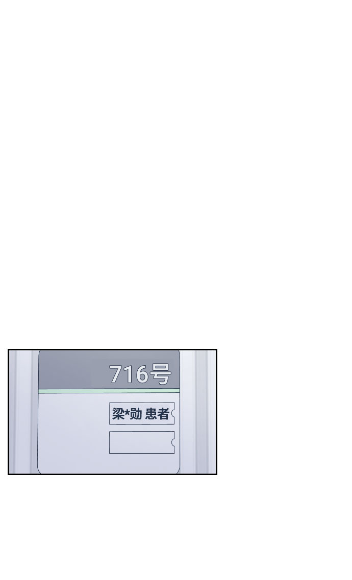 第18话12
