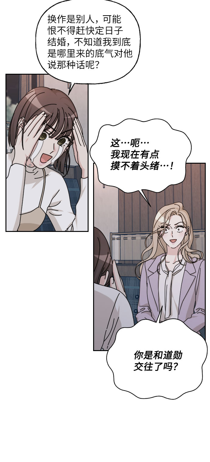 第39话72