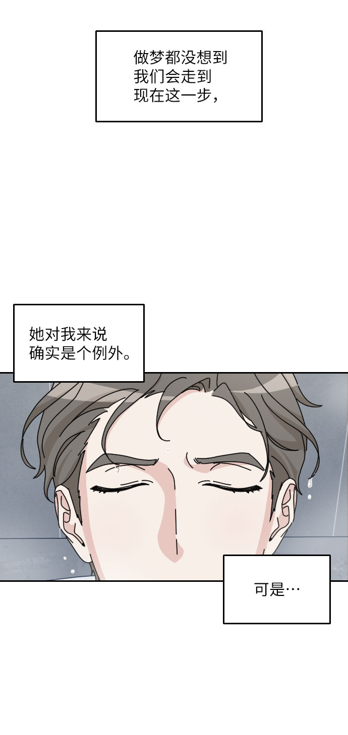 第28话17