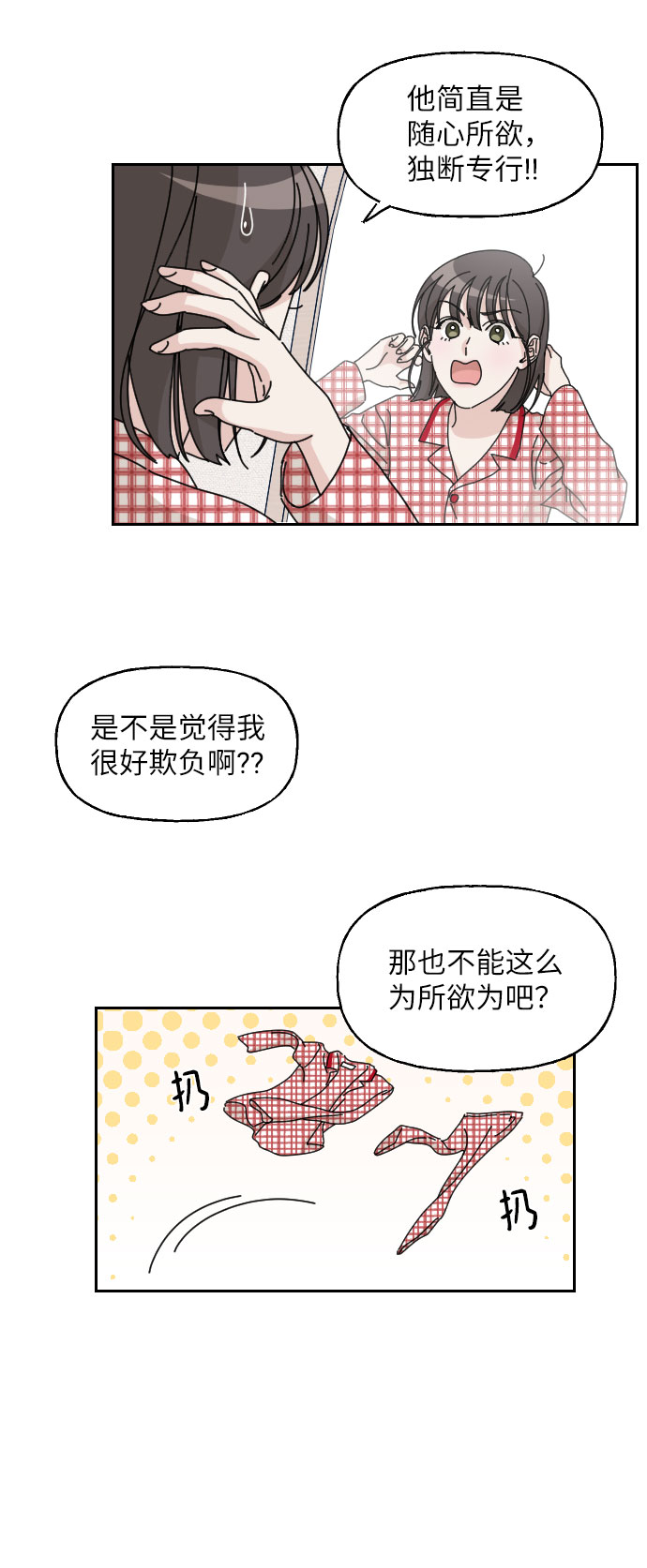 第10话15