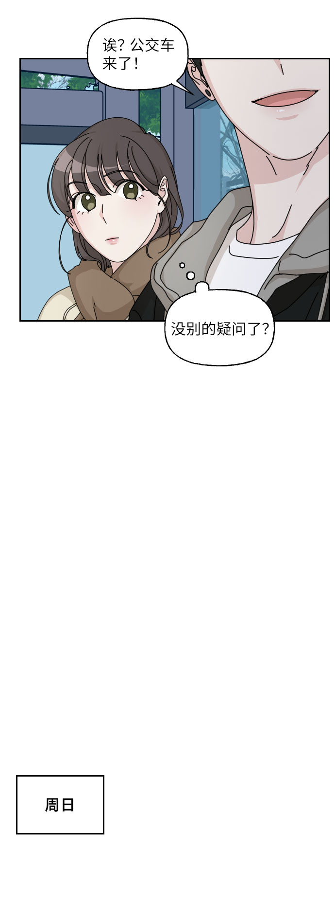 第26话56