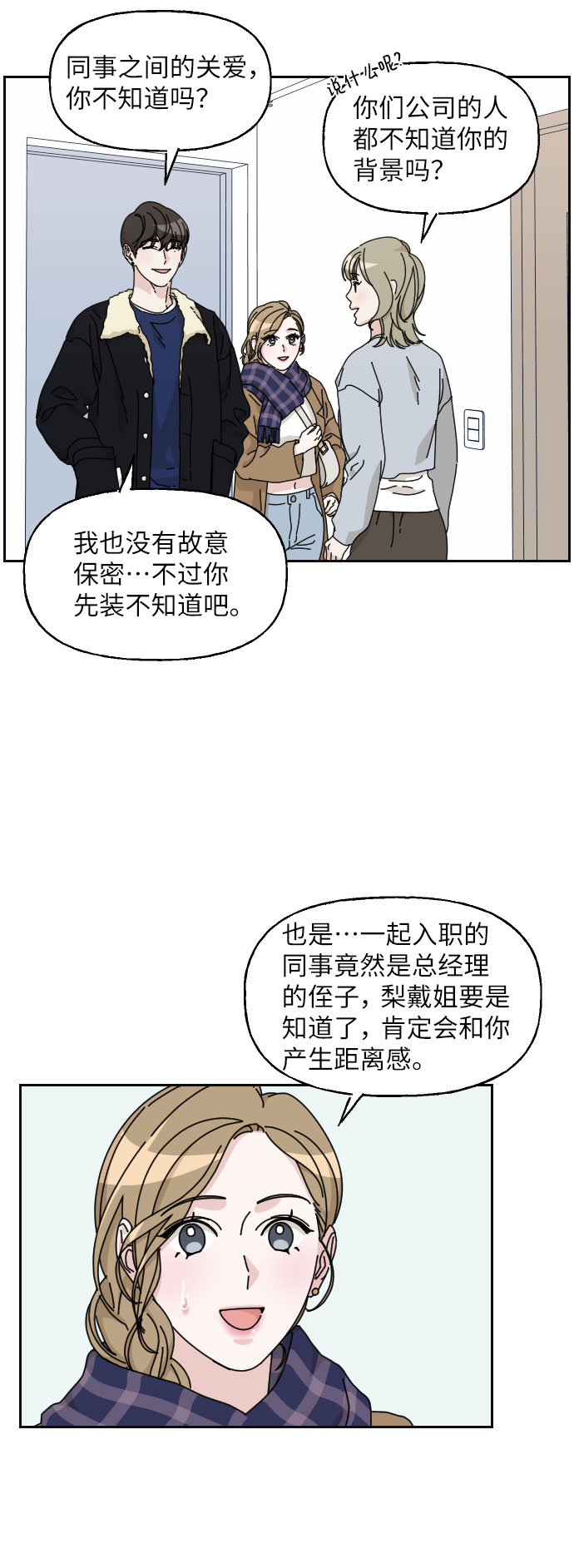 第14话46