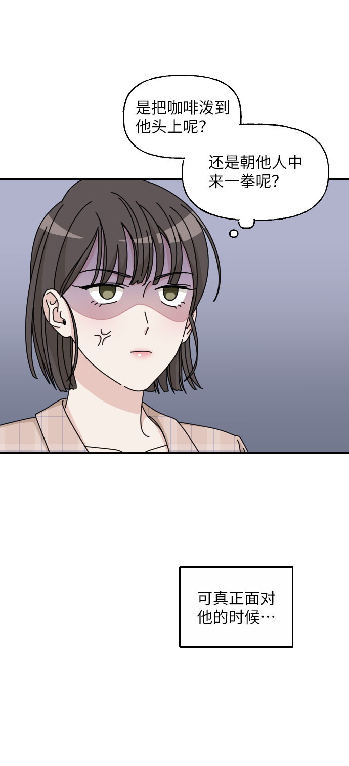 第1话71