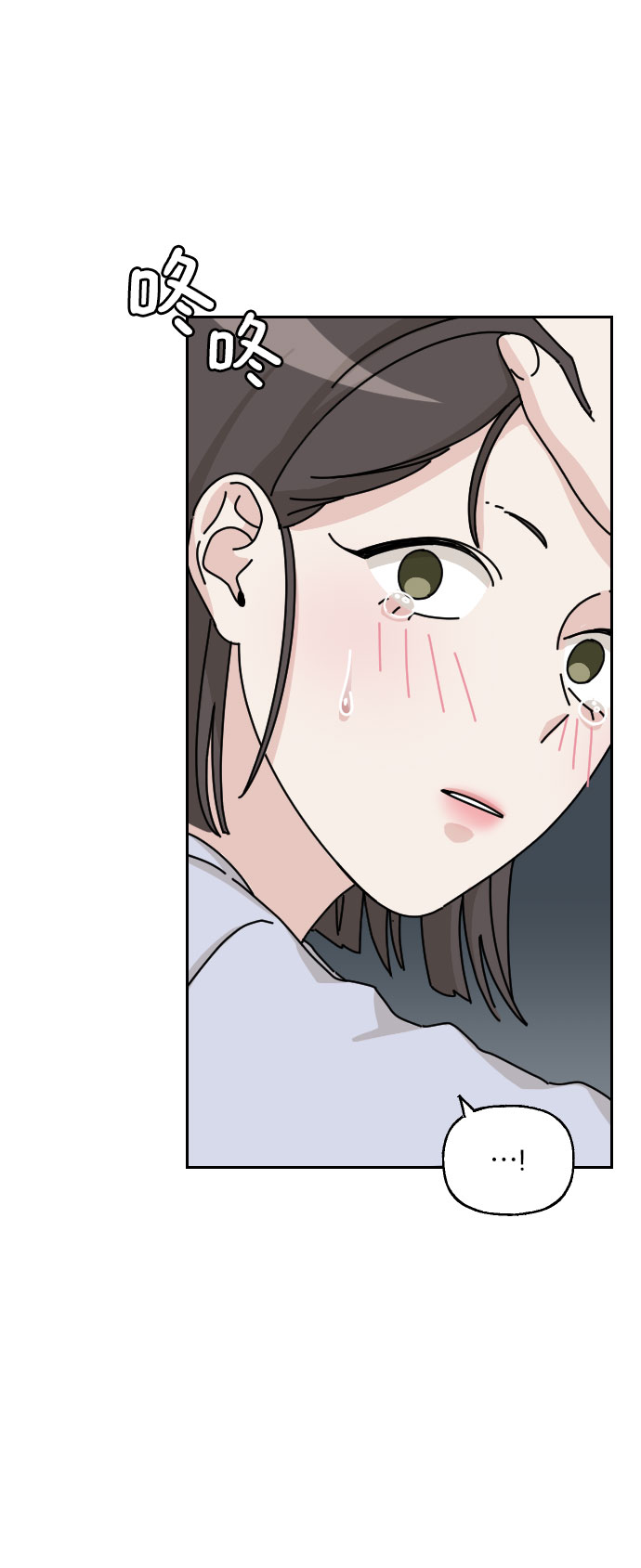 第4话4