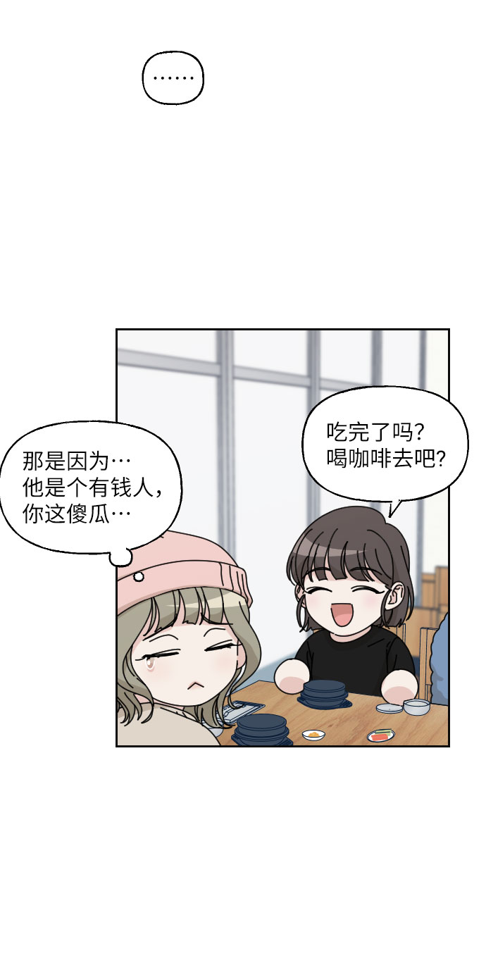 第15话40