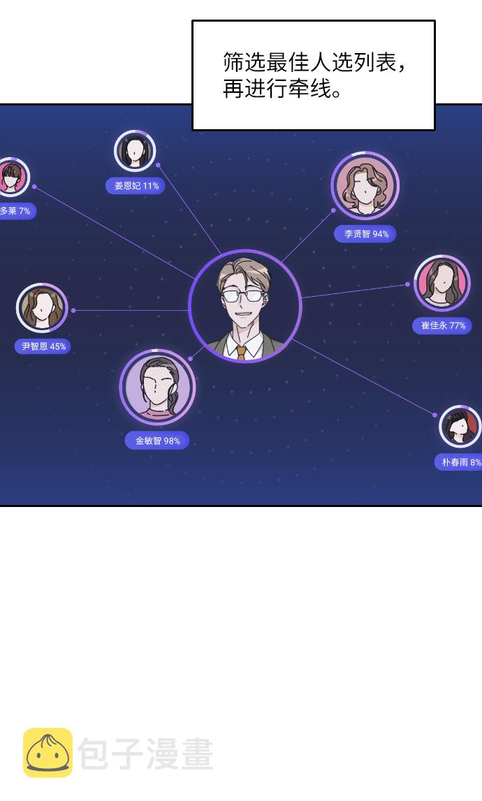 第1话13