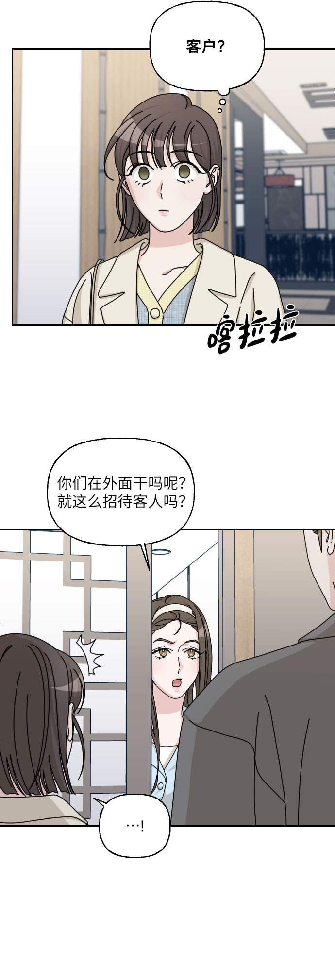 第39话7