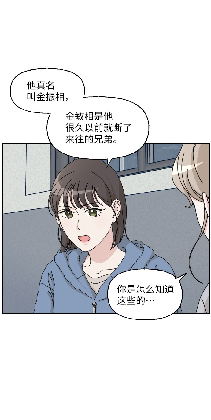 第24话15