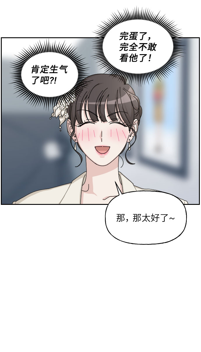 第25话52