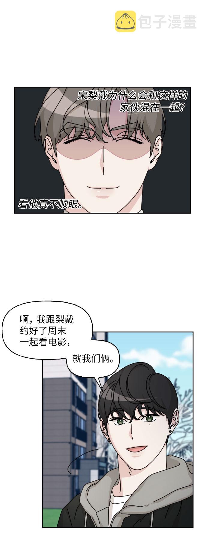 第26话44