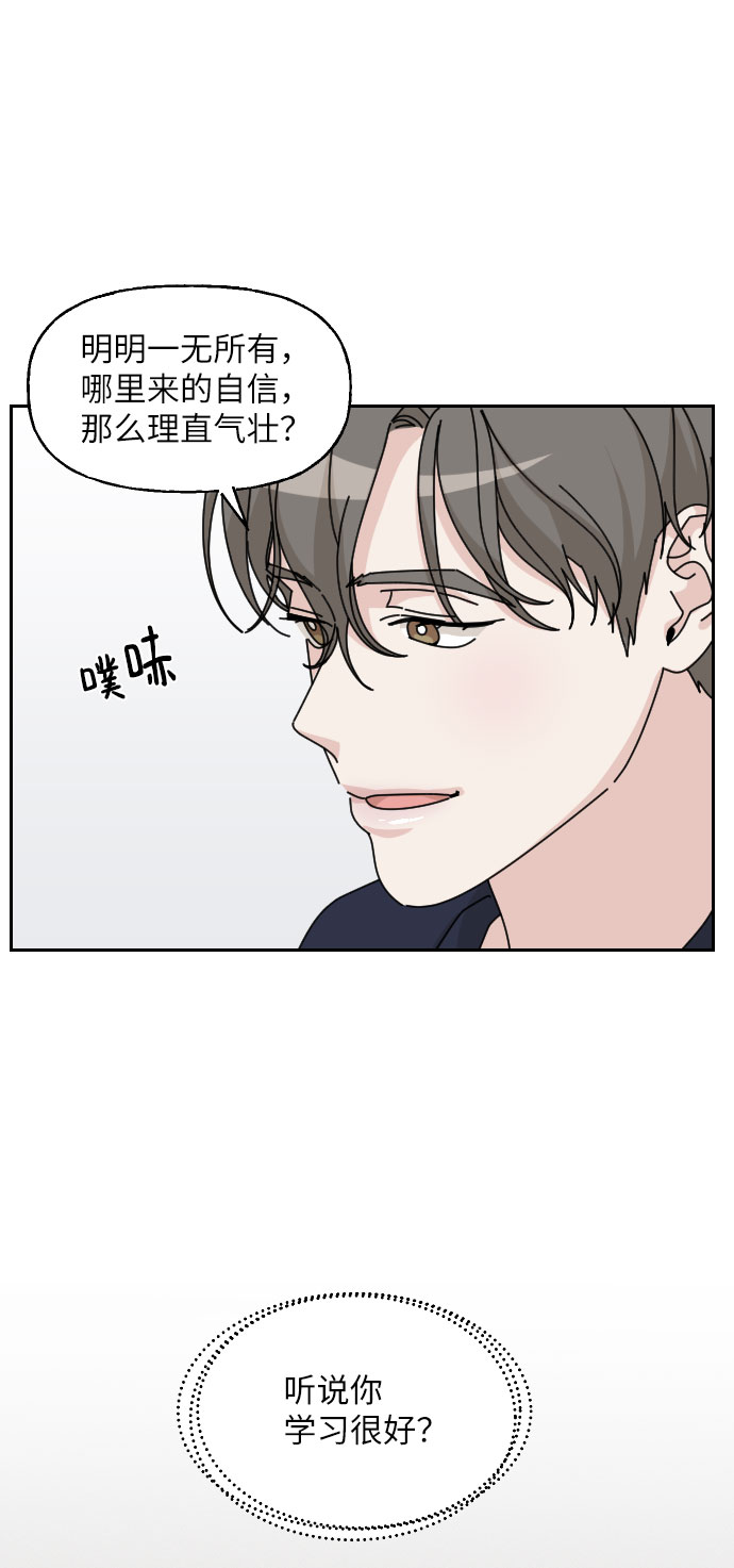 第10话5